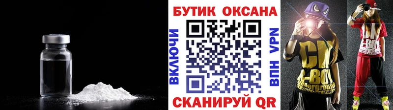 MEGA ONION  Ярославль  БУТИРАТ 1.4BDO 