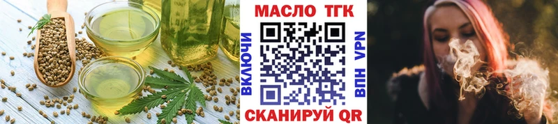 Печенье с ТГК конопля  Ярославль 