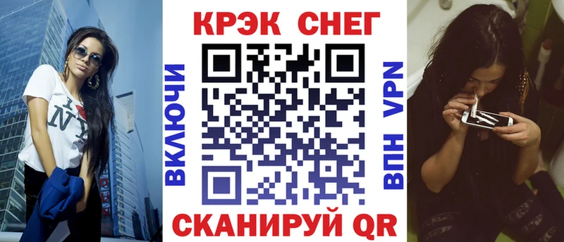 КОКАИН 97%  Ярославль 
