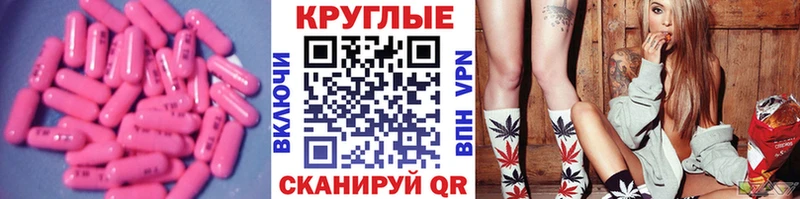 где можно купить наркотик  маркетплейс клад  мега маркетплейс  Экстази Philipp Plein  Ярославль 
