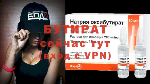 дистиллят марихуана Вяземский