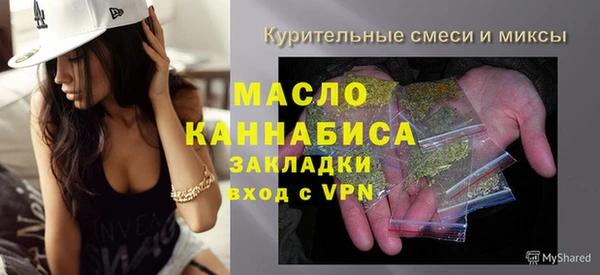 каннабис Вязьма