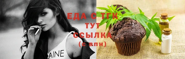 дистиллят марихуана Вяземский