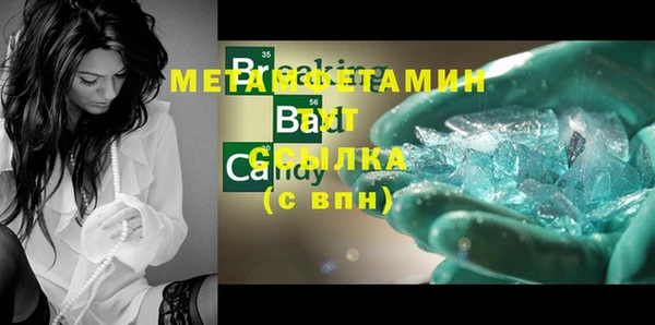каннабис Вязьма