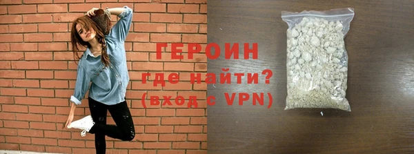 каннабис Вязьма