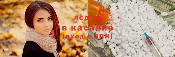 каннабис Вязьма