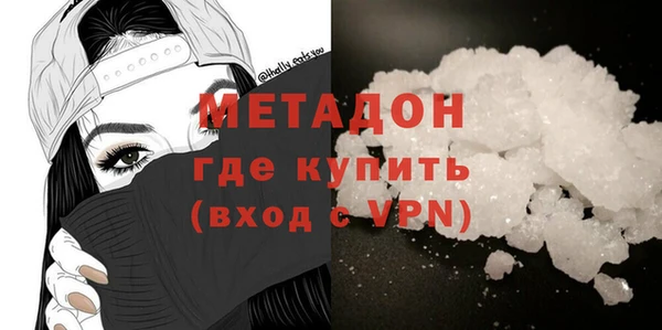 дистиллят марихуана Вяземский