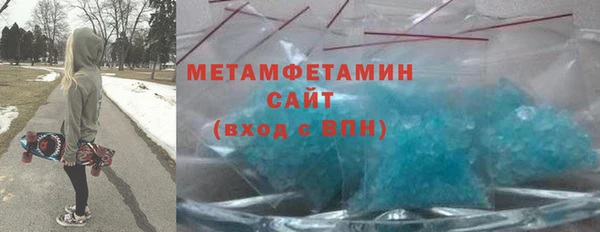 каннабис Вязьма