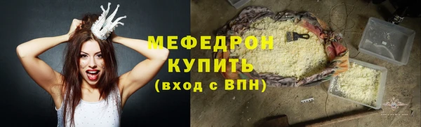 дистиллят марихуана Вяземский