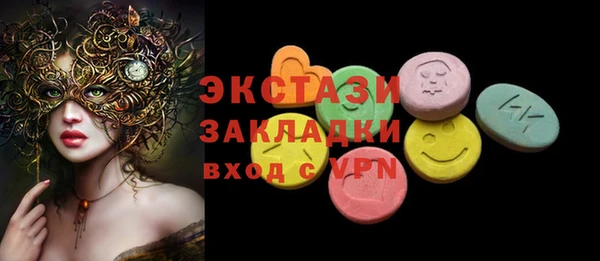дистиллят марихуана Вяземский