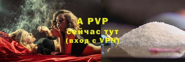 каннабис Вязьма