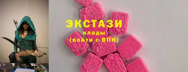 каннабис Вязьма