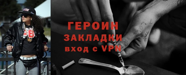 каннабис Вязьма