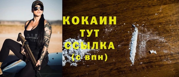 каннабис Вязьма