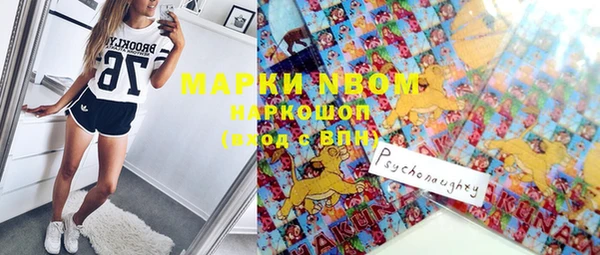 дистиллят марихуана Вяземский