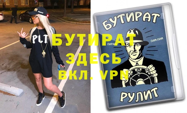 дистиллят марихуана Вяземский