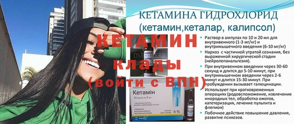 каннабис Вязьма