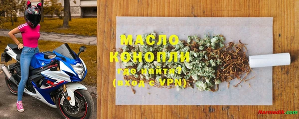 каннабис Вязьма