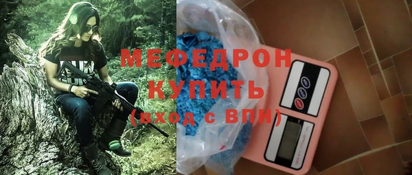 каннабис Вязьма