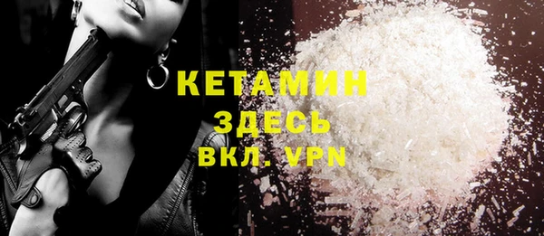 дистиллят марихуана Вяземский
