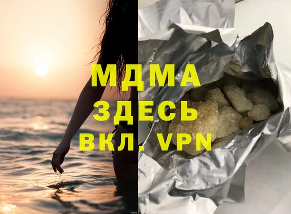 каннабис Вязьма