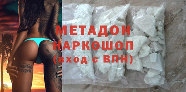 каннабис Вязьма