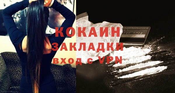 каннабис Вязьма