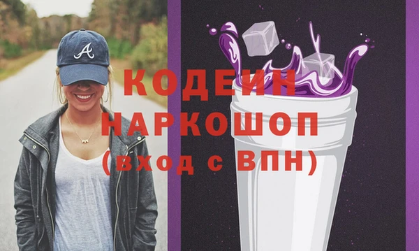 кокаин колумбия Вязники
