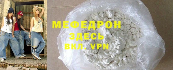 дистиллят марихуана Вяземский