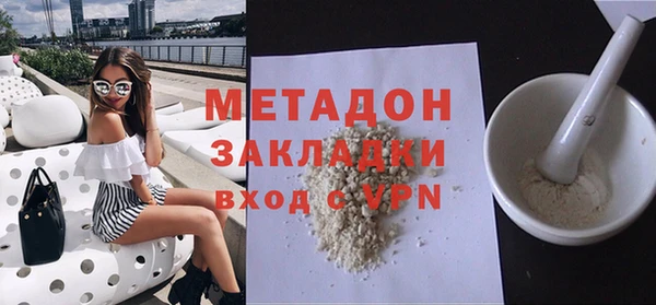дистиллят марихуана Вяземский
