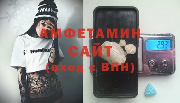дистиллят марихуана Вяземский