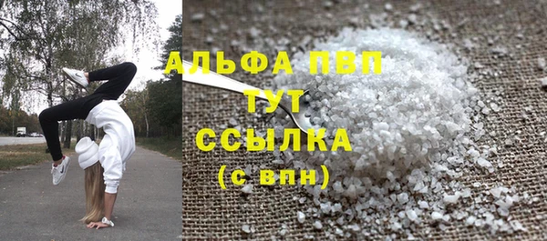 дистиллят марихуана Вяземский