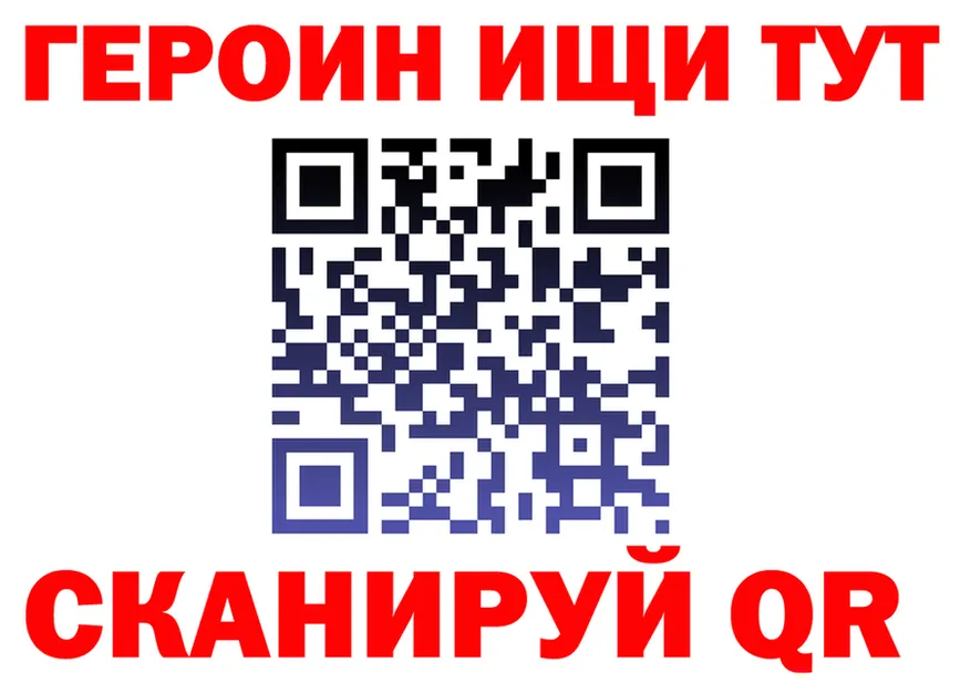 КЕТАМИН VHQ как войти shop blacksprut Ярославль