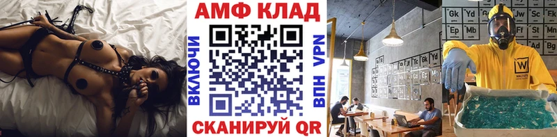 блэк спрут сайт  Ярославль  МЕТАМФЕТАМИН Methamphetamine 