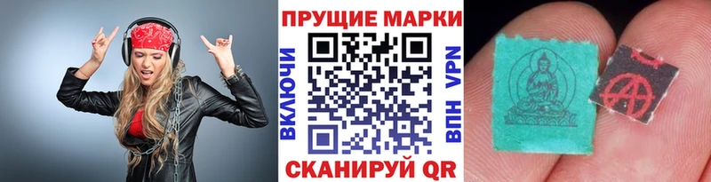 как найти наркотики Ярославль Марки N-bome 1,8мг