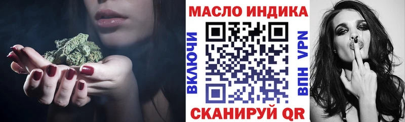 ТГК вейп  Ярославль 